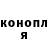 Метадон methadone Inna Kovrigina