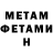Amphetamine 97% Ulya Zaizeva