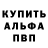 КЕТАМИН VHQ Andy Podvalic