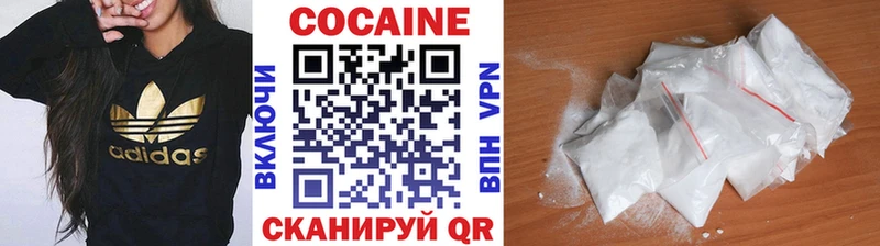 Купить закладки Белоозёрский Cocaine 98%