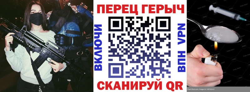 ГЕРОИН герыч  Купить где  Белоозёрский 
