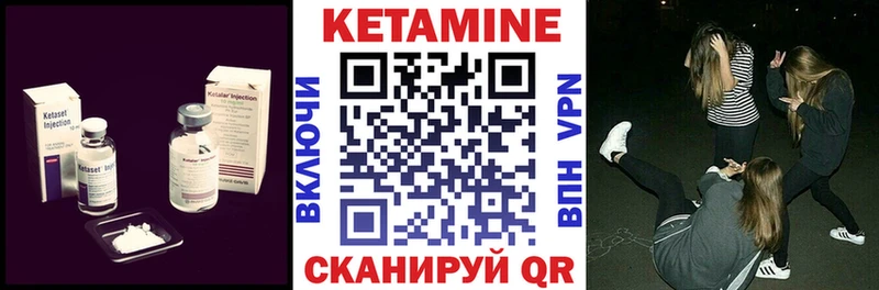 Купить закладки Белоозёрский КЕТАМИН VHQ