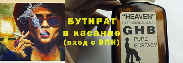 мяу мяу мука Елизово