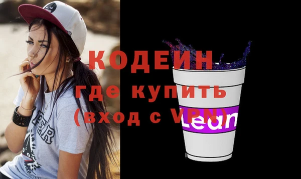 мяу мяу мука Елизово