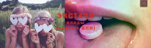 мяу мяу мука Елизово