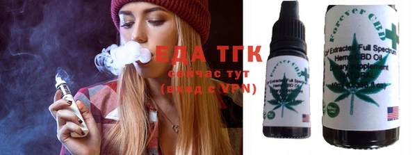 мяу мяу мука Елизово