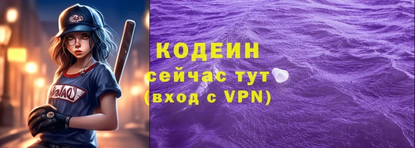 мескалин Сясьстрой