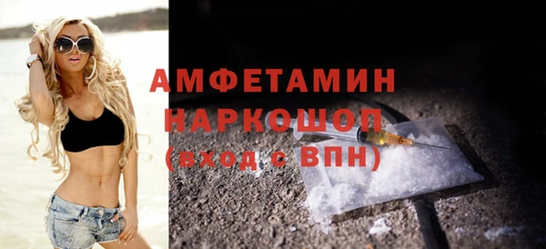 мяу мяу мука Елизово