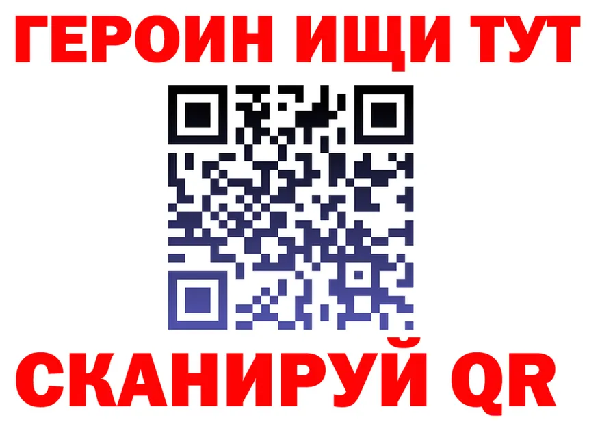 АМФ Розовый ONION мориарти mega Белоозёрский