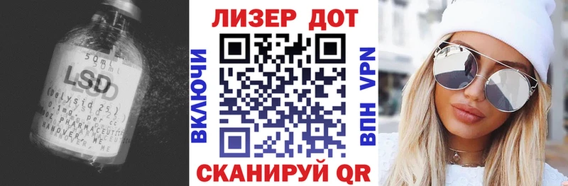 Купить  Белоозёрский  ЛСД экстази ecstasy 