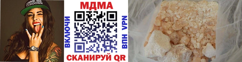 МДМА crystal  Купить закладки  Белоозёрский 
