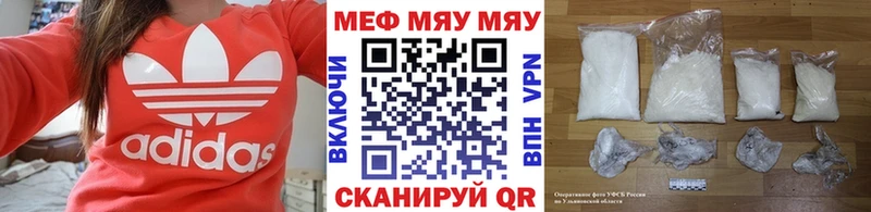 Купить Белоозёрский МЕФ VHQ