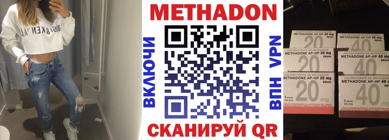 Купить где  Белоозёрский  Метадон белоснежный 