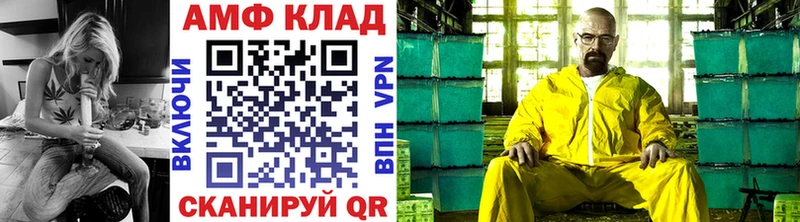 МЕТАМФЕТАМИН винт Купить Белоозёрский