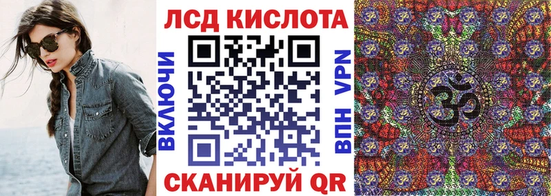 Марки 25I-NBOMe 1,8мг  Купить где  Белоозёрский 