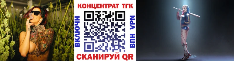 Дистиллят ТГК вейп с тгк  Купить закладки  Белоозёрский 